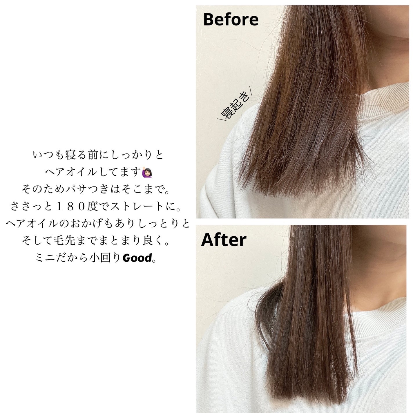 アゲツヤコードレスミニアイロン/agetuya/ストレートアイロンを使ったクチコミ(5枚目)