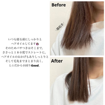 アゲツヤコードレスミニアイロン/agetuya/ストレートアイロンを使ったクチコミ(5枚目)