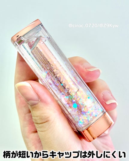 シャララスノーボールリップバーム/CORINGCO/口紅を使ったクチコミ(5枚目)