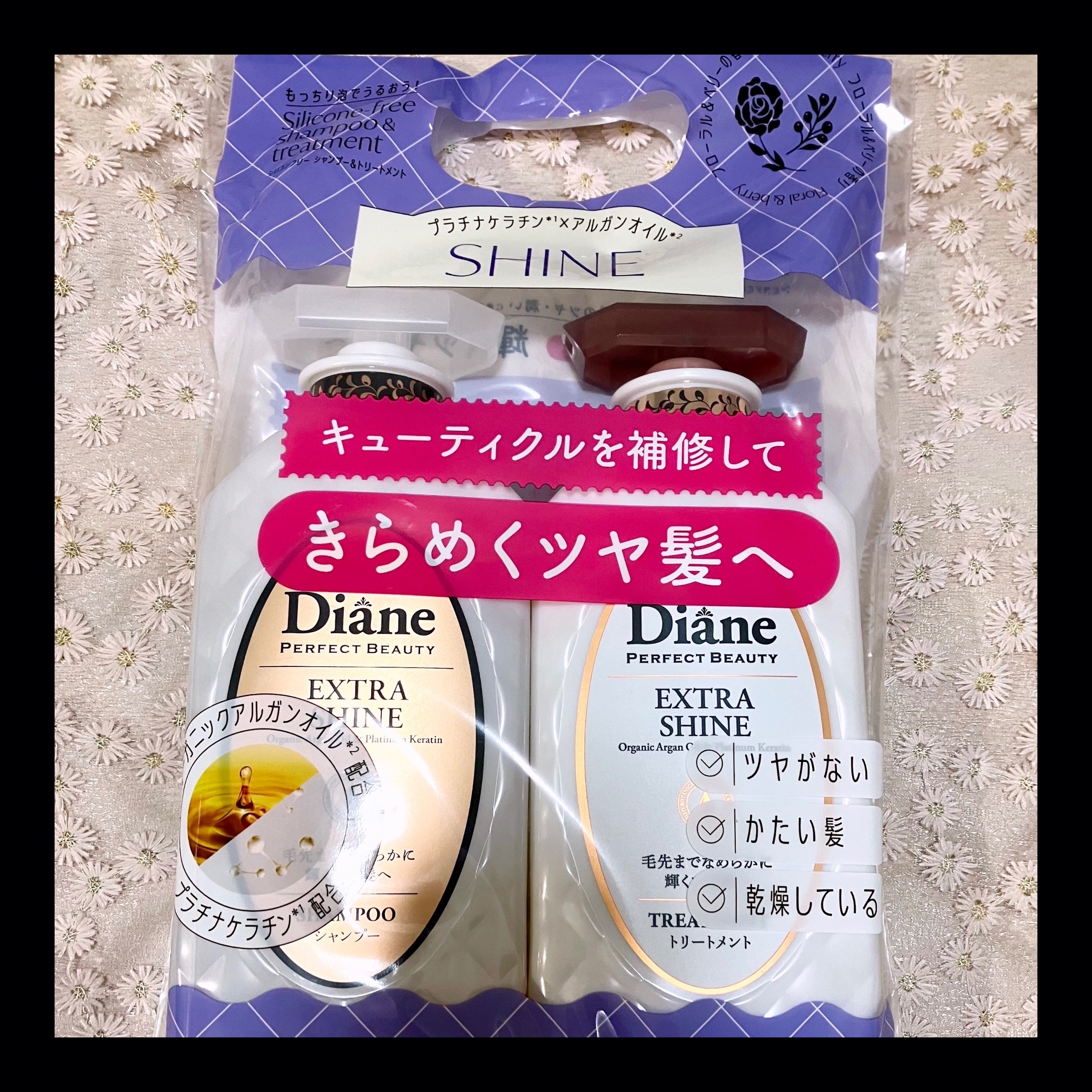 パーフェクトビューティ モイストダイアン エクストラシャイン シャンプー/トリートメント シャンプー トリートメントセット 450ml×2/ダイアン/市販シャンプーを使ったクチコミ（1枚目）