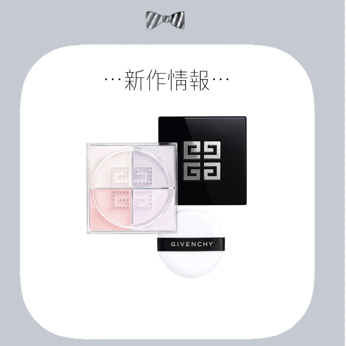 プリズム・リーブル 16	オパルセント・ヴェイル（スプリング ルック2026）/GIVENCHY/ルースパウダーを使ったクチコミ（1枚目）