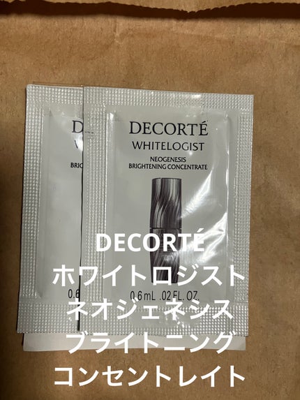 ホワイトロジスト ネオジェネシス ブライトニング コンセントレイト/DECORTÉ/美容液を使ったクチコミ(1枚目)
