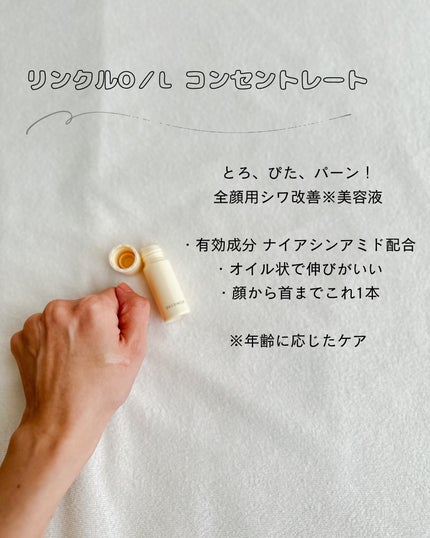 トライアルセット O/L×S/C/DECENCIA/その他スキンケアを使ったクチコミ(3枚目)