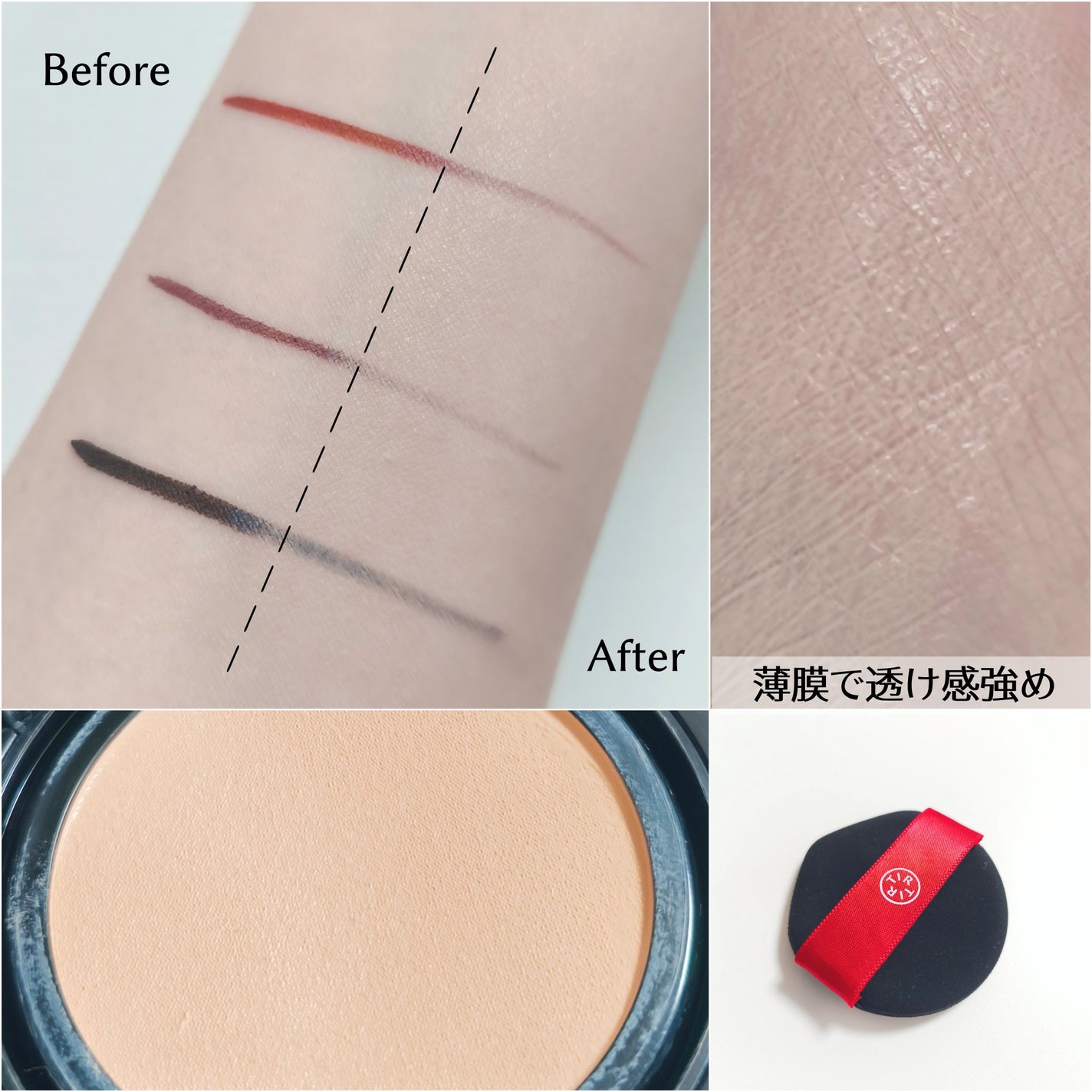 MASK FIT RUBY MESH CUSHION/TIRTIR(ティルティル)/クッションファンデーションを使ったクチコミ(2枚目)