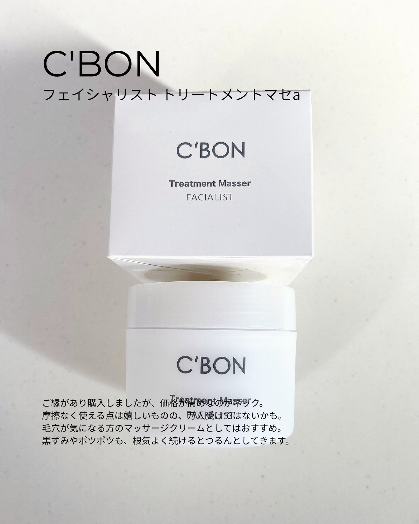 トリートメントヘアウォーター/オルビス/アウトバストリートメントを使ったクチコミ(9枚目)