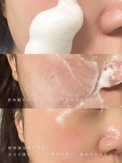 エアバブルCDSマスク/GASH/洗い流すパック・マスクを使ったクチコミ(4枚目)