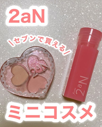 ラブクローバーパレット/2aN/アイシャドウパレットを使ったクチコミ(1枚目)