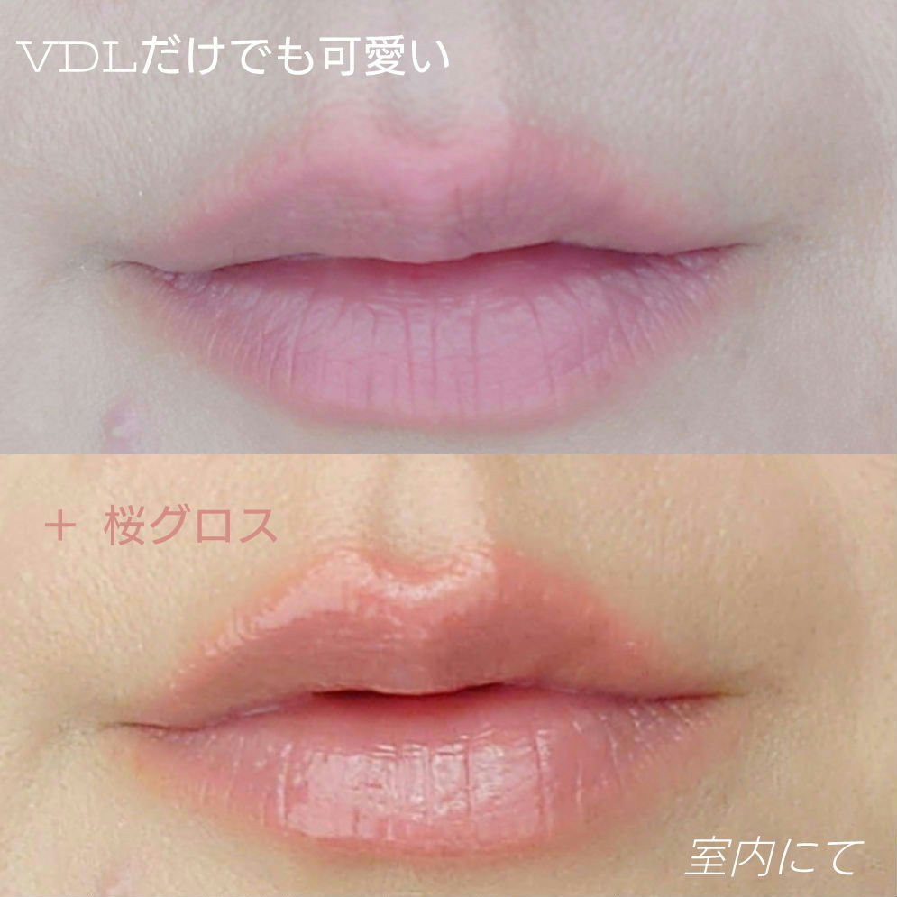 ジェルフィットグロス サクラグロス/AMUSE/リップグロスを使ったクチコミ（2枚目）