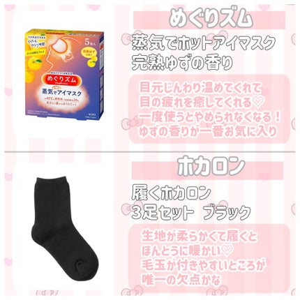 シークリスタルス エプソムソルト オリジナル/sea crystals/無機塩系入浴剤を使ったクチコミ(4枚目)