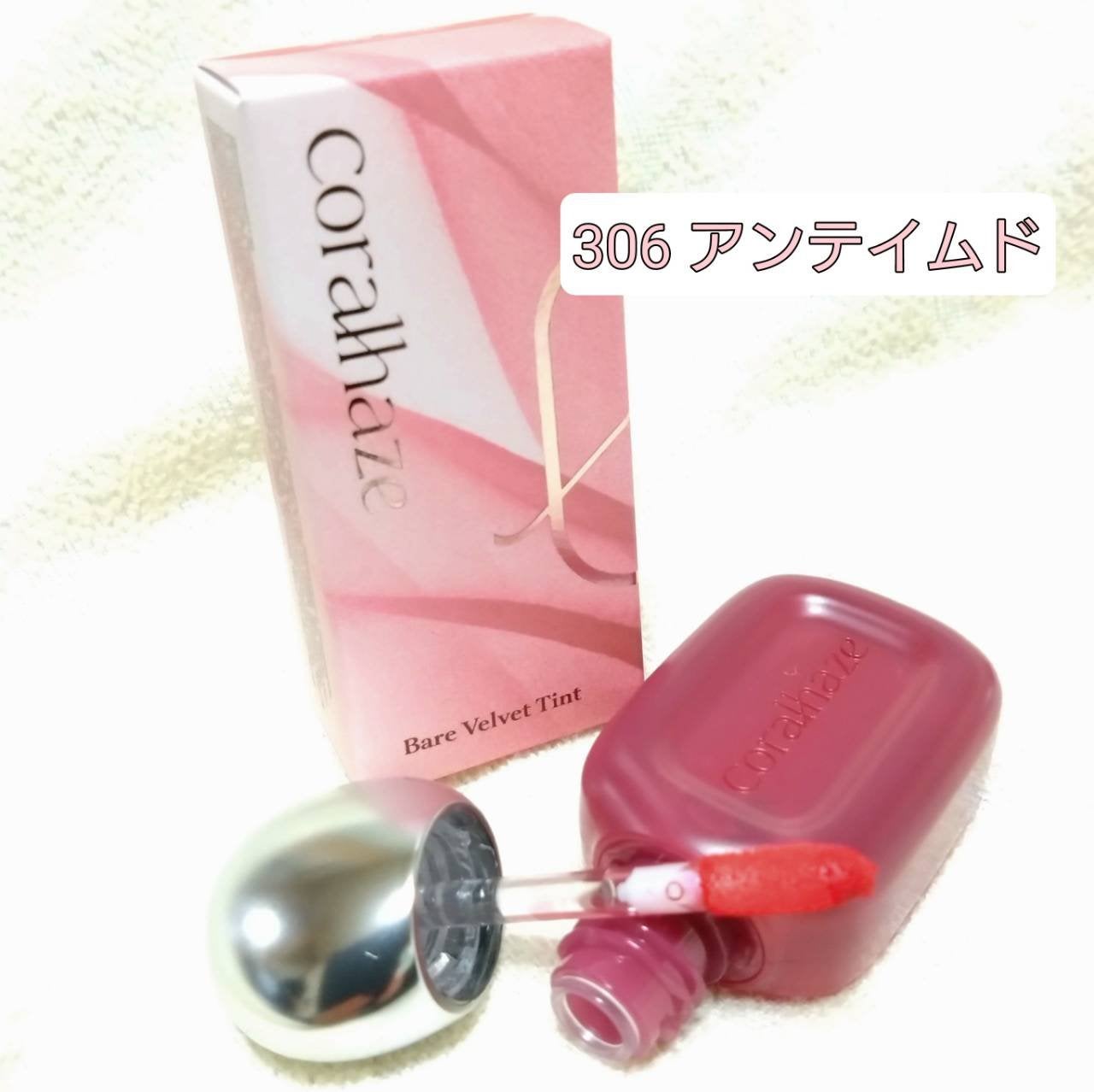 ベア ベルベット ティント/Coralhaze/リップティントを使ったクチコミ(5枚目)