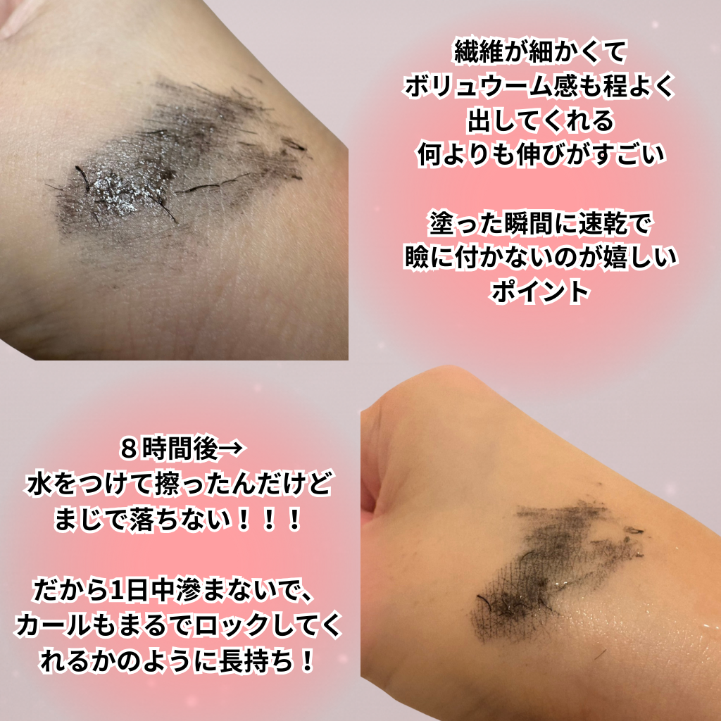 ハイパーリフトマスカラ/D-UP/マスカラを使ったクチコミ(2枚目)