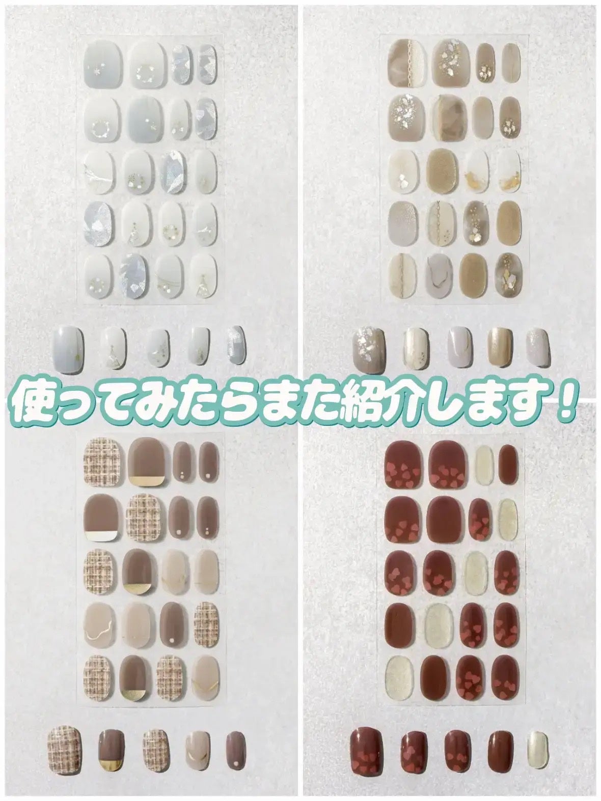 セミハードジェルネイルシール/and us/ネイルシールを使ったクチコミ(10枚目)