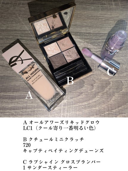 YSL ラブシャイン オイル グロス/YVES SAINT LAURENT BEAUTE/リップグロスを使ったクチコミ(2枚目)