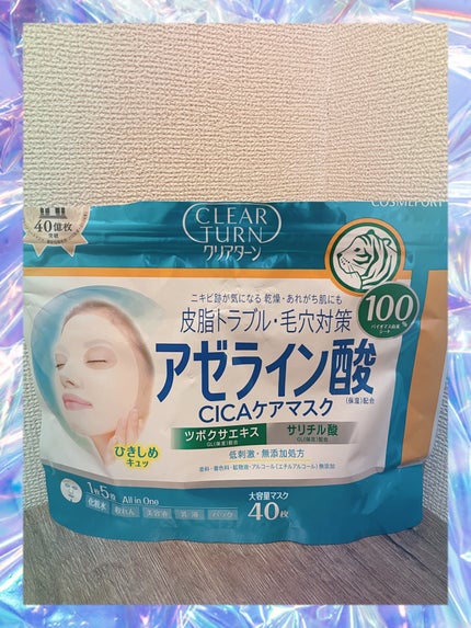 アゼライン酸CICAケアマスク/クリアターン/シートマスク・パックを使ったクチコミ(1枚目)