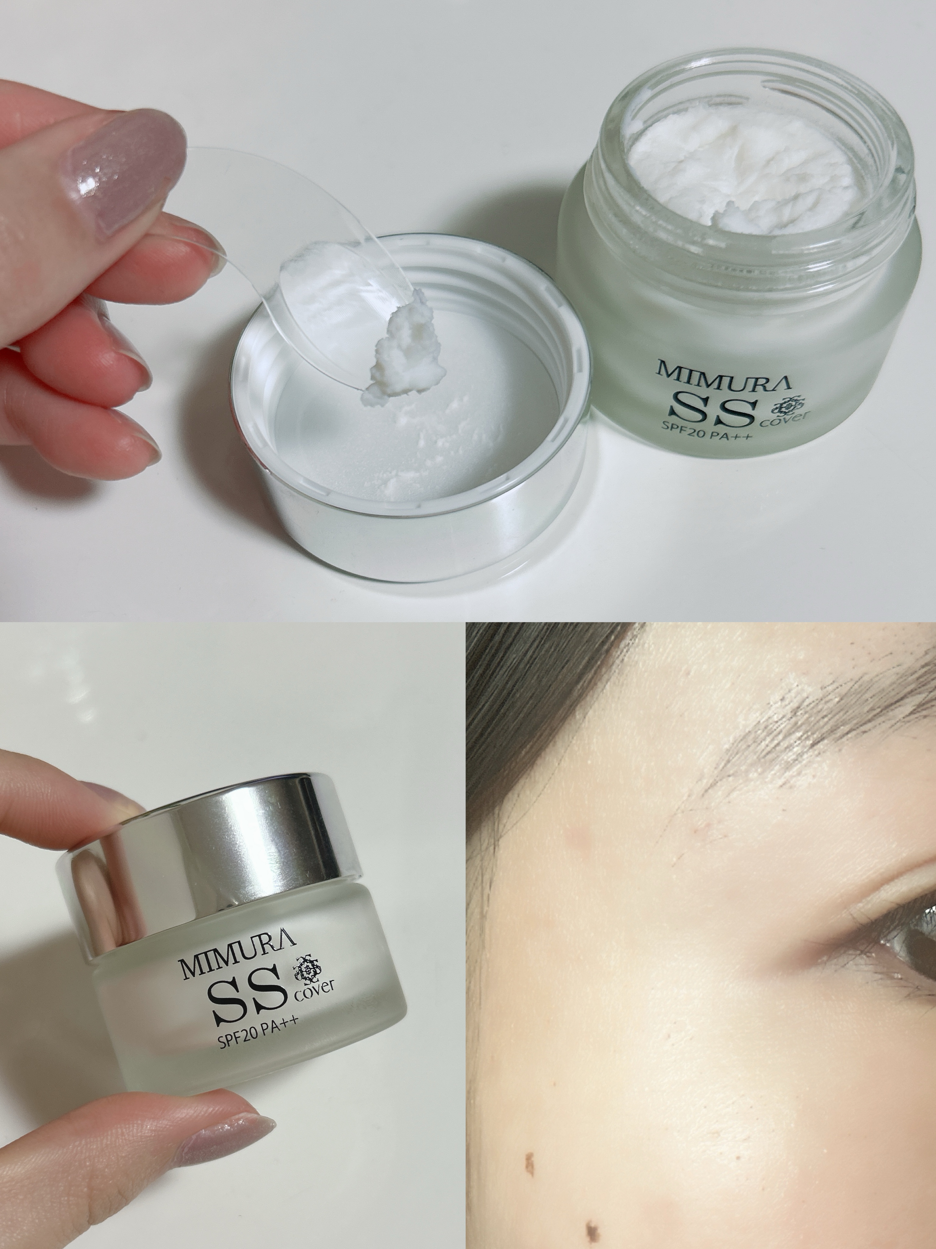 ミムラ スムーススキンカバー/MIMURA/化粧下地を使ったクチコミ（3枚目）