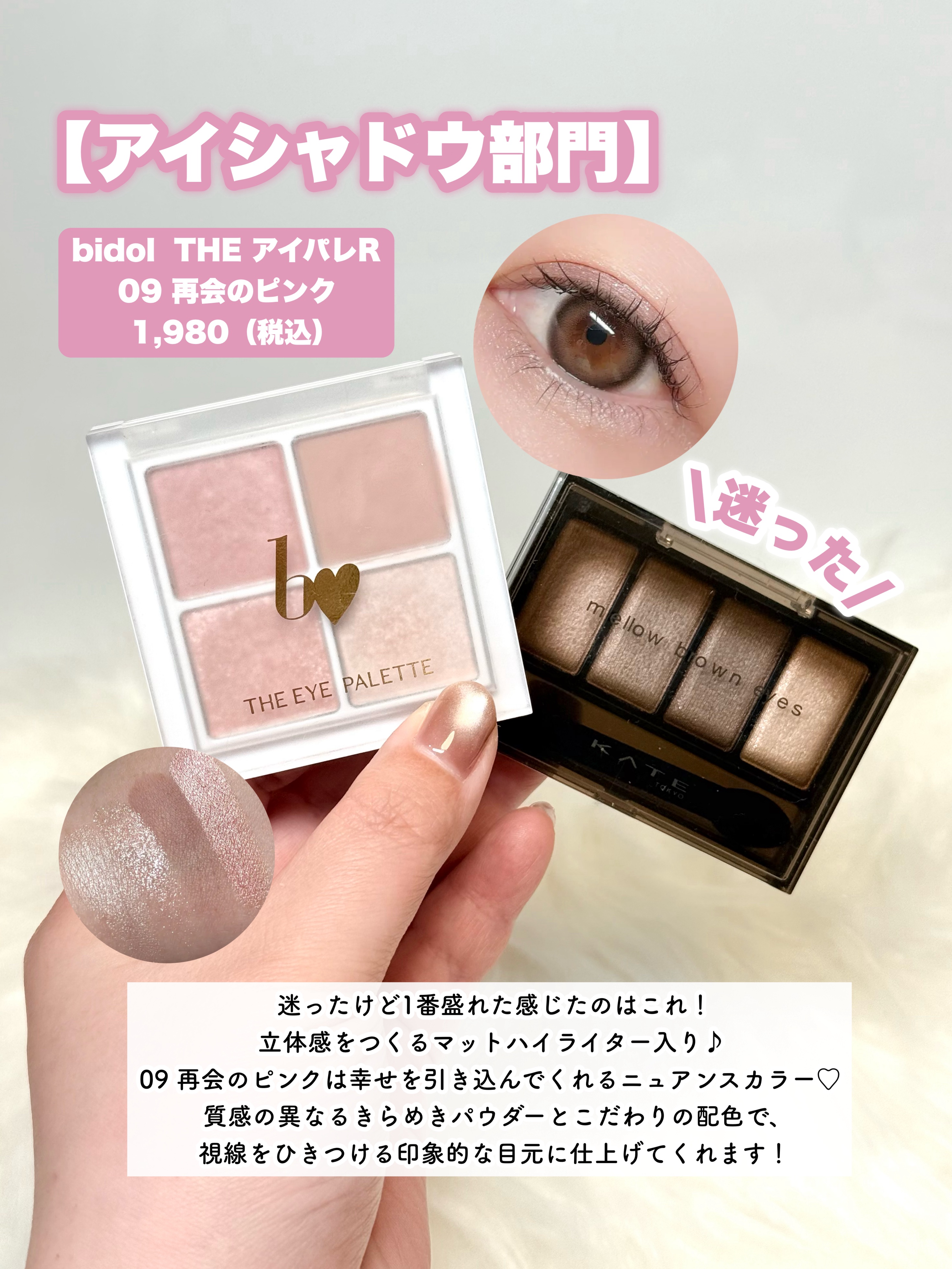 フェイスグロウカラー｜CEZANNE他、9商品を使った口コミ - 【プチプラ