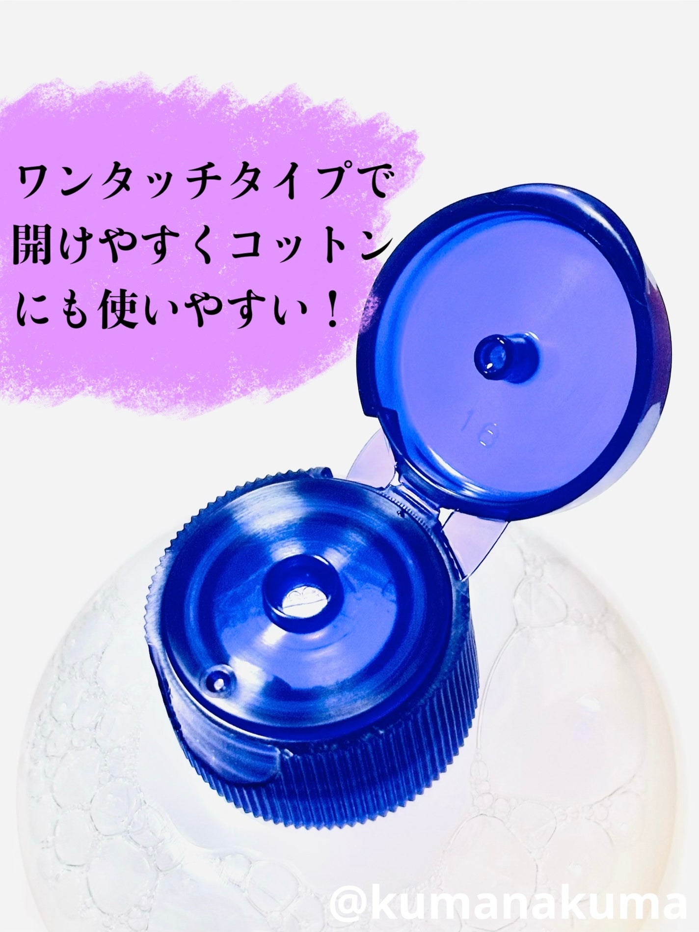 ハトムギ化粧水(ナチュリエ スキンコンディショナー R )/ナチュリエ/化粧水を使ったクチコミ(4枚目)