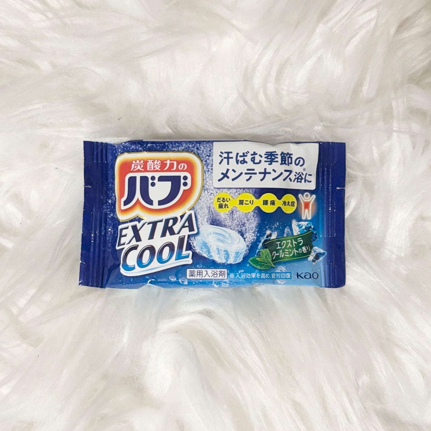 エクストラクール エクストラクールミントの香り/バブ/入浴剤を使ったクチコミ(1枚目)