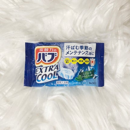 エクストラクール エクストラクールミントの香り/バブ/入浴剤を使ったクチコミ(1枚目)