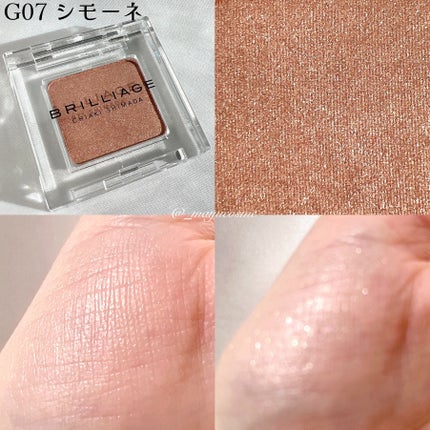 ワンダークリエイション /ブリリアージュ/単色アイシャドウを使ったクチコミ(2枚目)