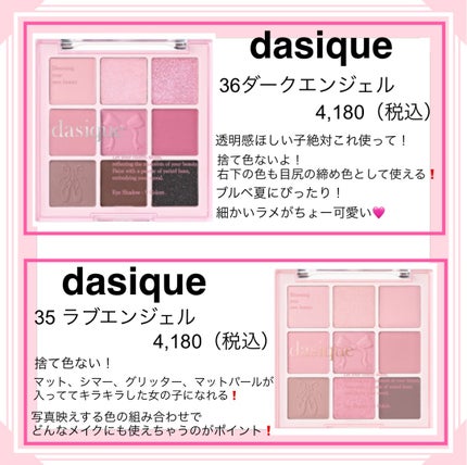 プロ アイ パレット/CLIO/アイシャドウパレットを使ったクチコミ(2枚目)