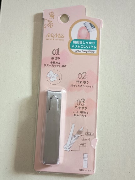 Mimits 3wayスリム爪切り 【MNG-42】/ビー・エヌ/ネイル用品を使ったクチコミ(1枚目)
