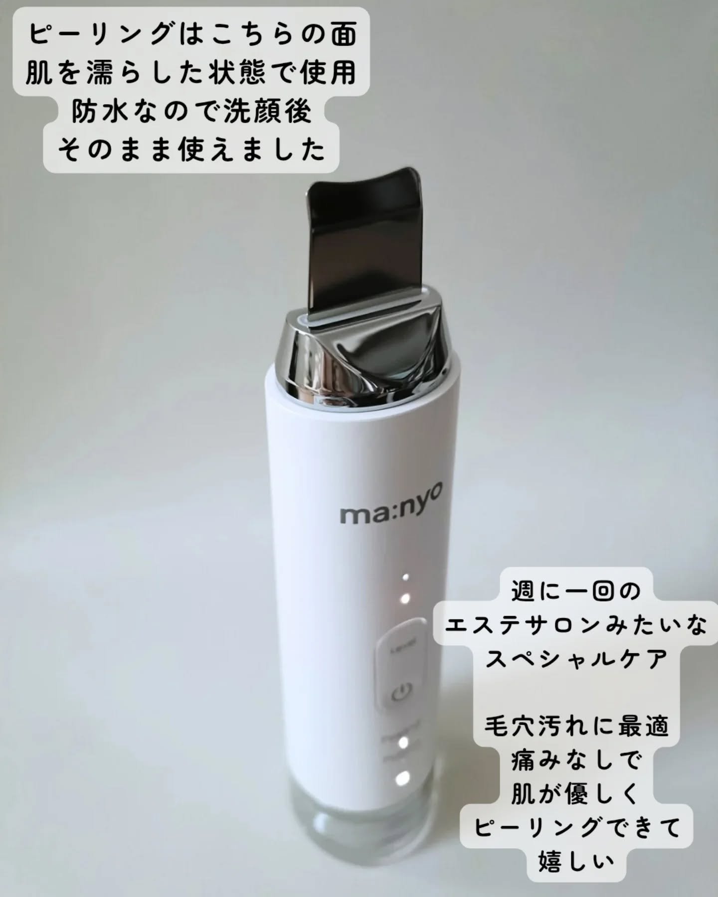 を使ったクチコミ（3枚目）