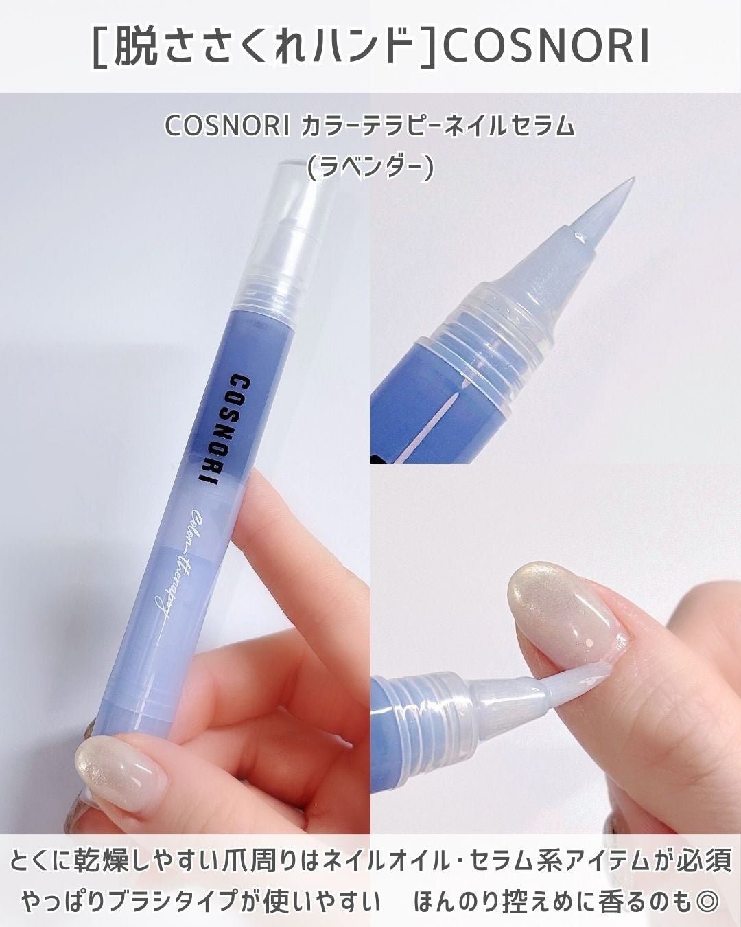 ざくろ ハンドクリーム/WELEDA/ハンドクリームを使ったクチコミ(5枚目)