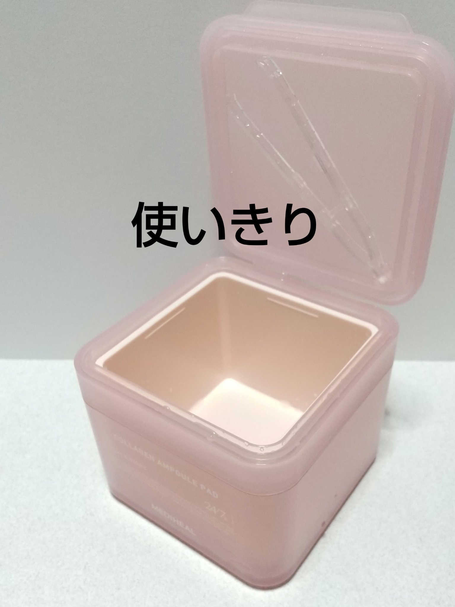 コラーゲン APパッド/MEDIHEAL/トナーパッドを使ったクチコミ（1枚目）