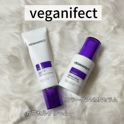 コラーゲンNMNセラム/Veganifect/美容液を使ったクチコミ(1枚目)