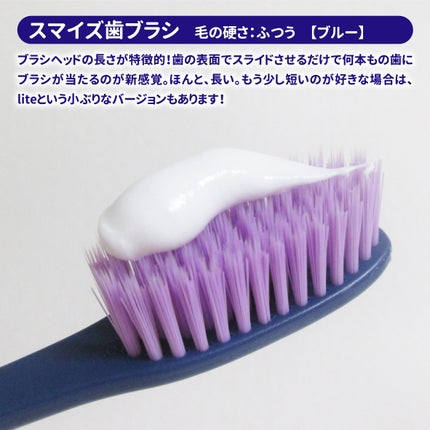 SMIZE 歯ブラシ/SMIZE/歯ブラシを使ったクチコミ(5枚目)