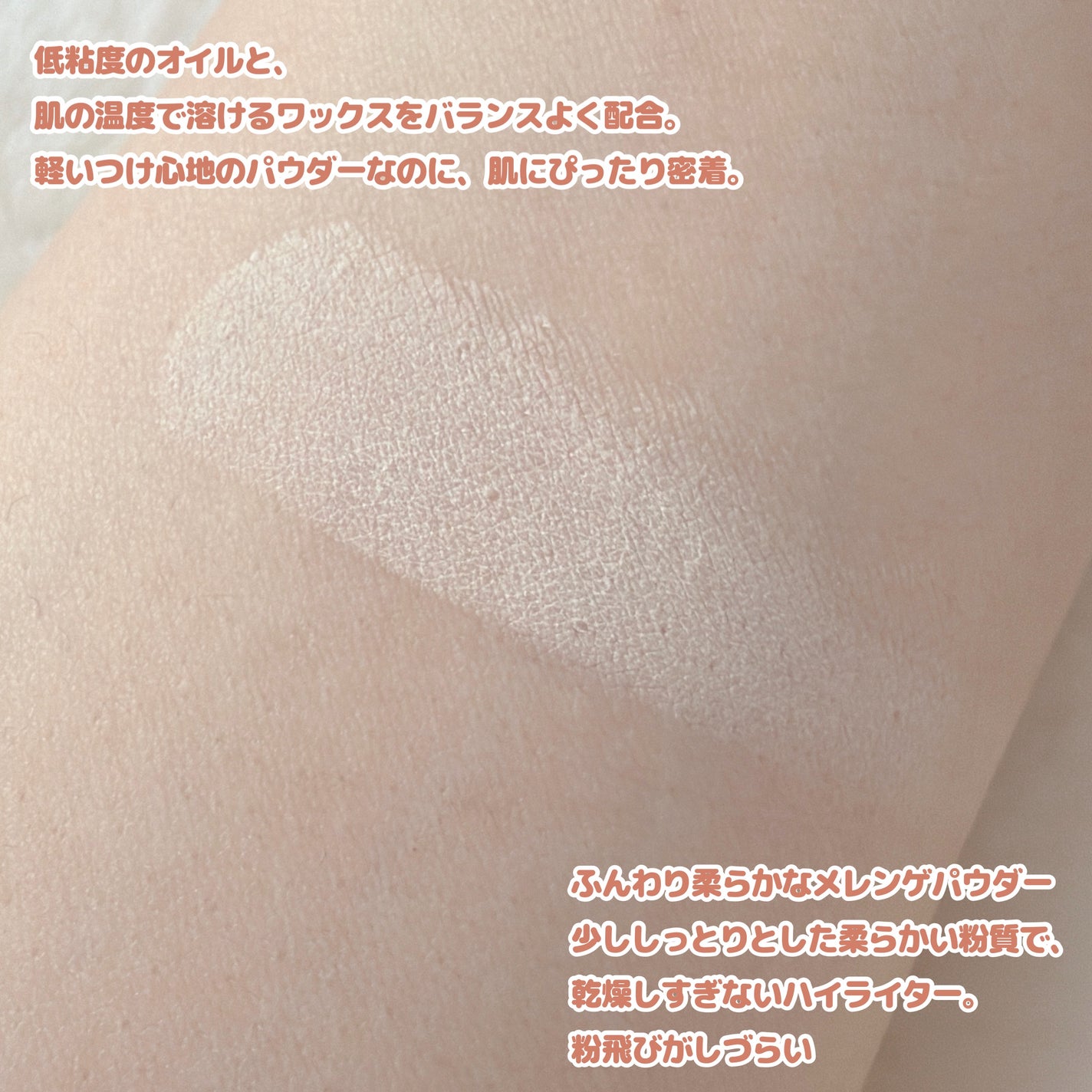 シピシピ ヒアルマットハイライター/CipiCipi/パウダーハイライトを使ったクチコミ(4枚目)