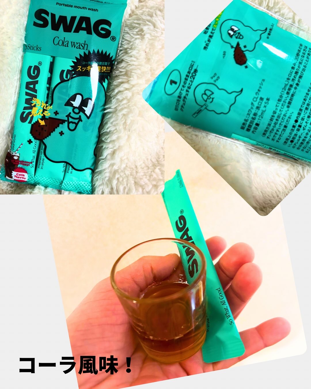 を使ったクチコミ（2枚目）