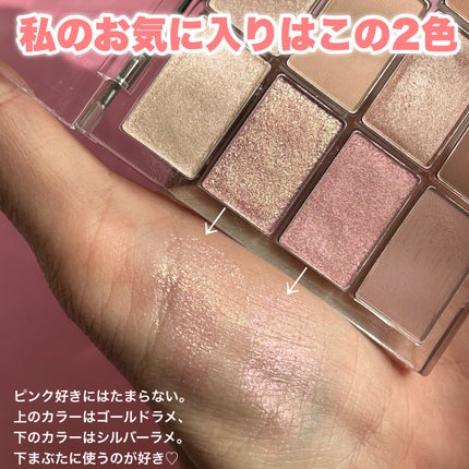 ソフトブラーリングアイパレット/wakemake/アイシャドウパレットを使ったクチコミ(5枚目)