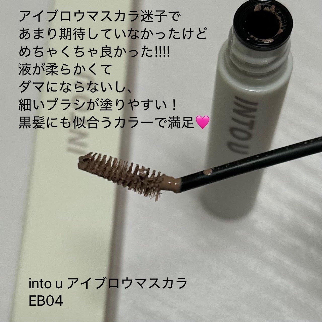 マルチコントゥアスティック/TAG/シェーディングを使ったクチコミ(3枚目)