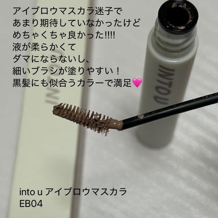 マルチコントゥアスティック/TAG/シェーディングを使ったクチコミ(3枚目)