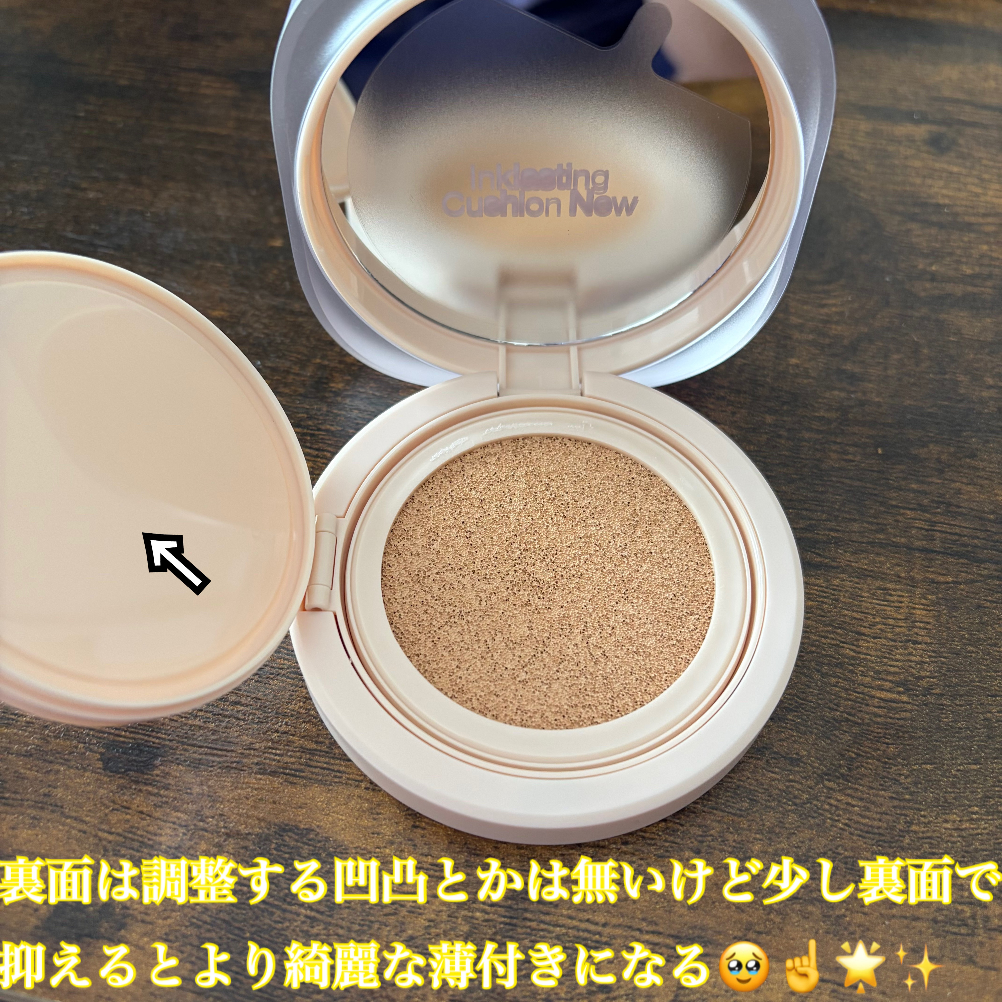 インクラスティングクッションファンデーション/THE FACE SHOP/クッションファンデーションを使ったクチコミ（3枚目）