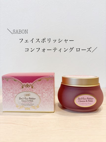 フェイスポリッシャー コンフォーティング・ローズ/SABON/スクラブ・ゴマージュを使ったクチコミ(1枚目)