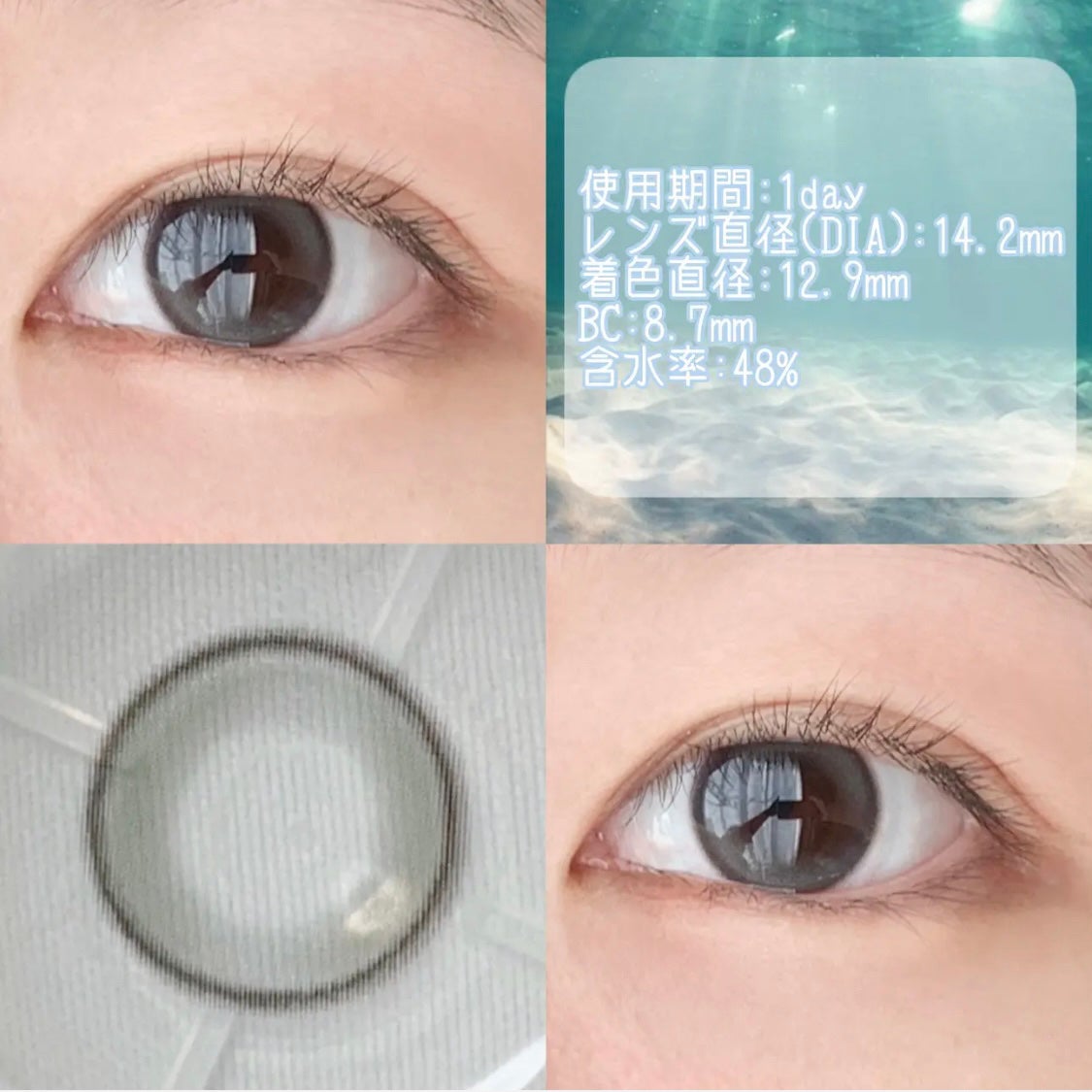 Double Tint 1day/OLENS/カラーコンタクトレンズを使ったクチコミ(2枚目)