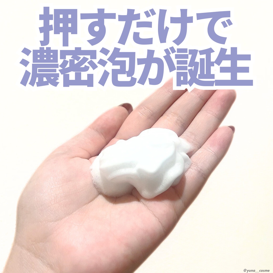 ビオレ ザフェイス 泡洗顔料 オイルコントロール/ビオレ/泡洗顔を使ったクチコミ（2枚目）