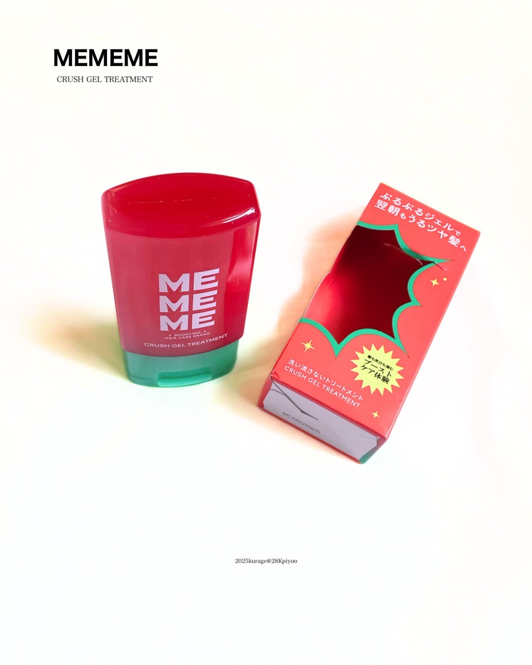 MEMEME クラッシュジェルトリートメント/MEMEME/アウトバストリートメントを使ったクチコミ(3枚目)