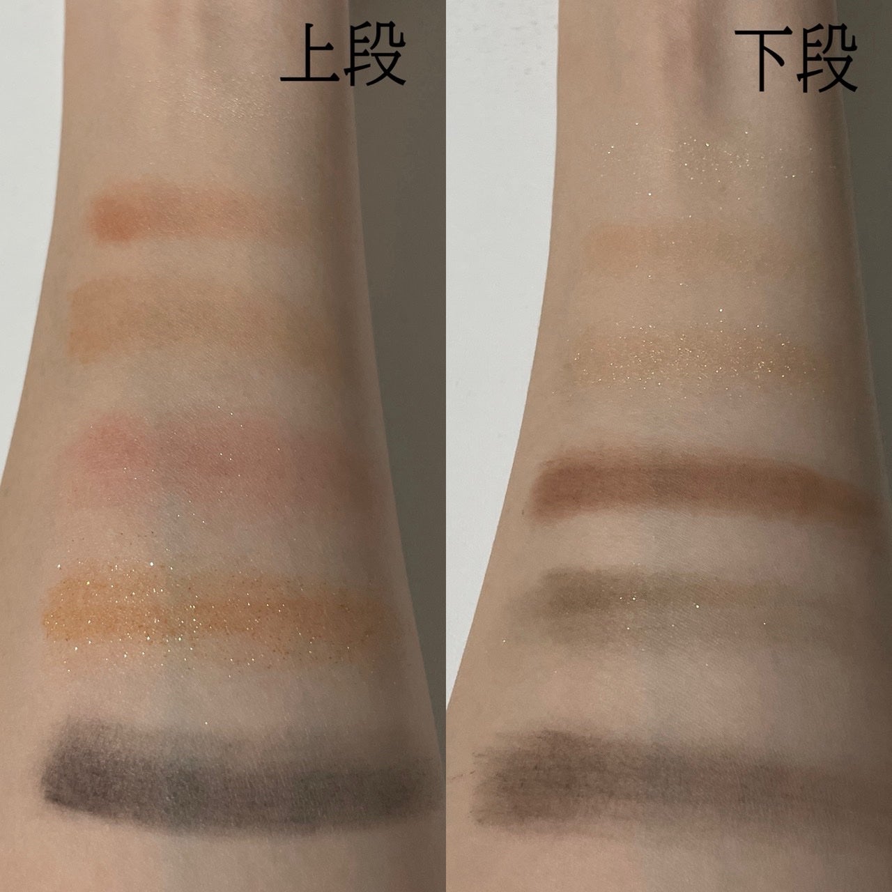 エクスプローラ12色 動物アイシャドウパレット/PERFECT DIARY/アイシャドウパレットを使ったクチコミ(4枚目)