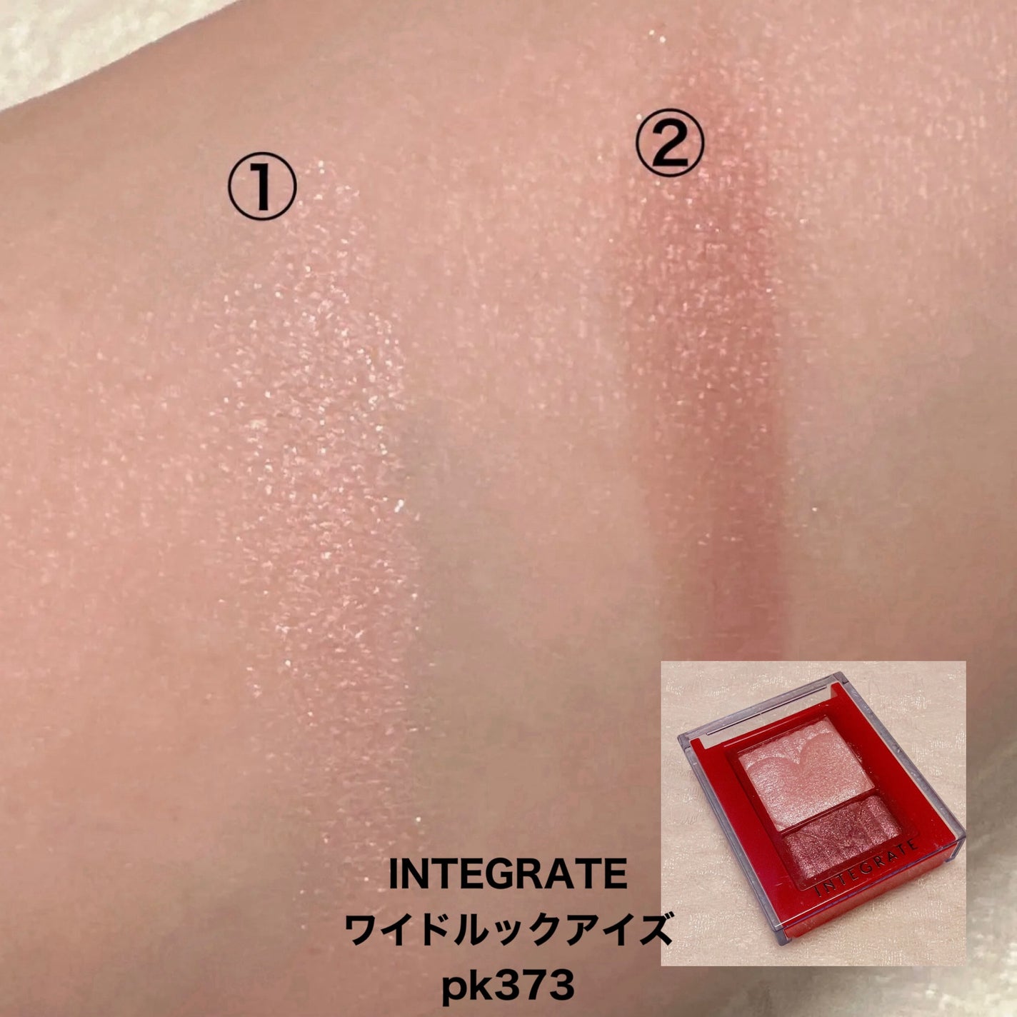 ワイドルックアイズ/インテグレート/アイシャドウパレットを使ったクチコミ(9枚目)