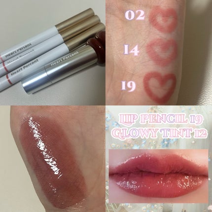 ドットオンムードリップペンシル/Heart Percent/リップライナーを使ったクチコミ(4枚目)