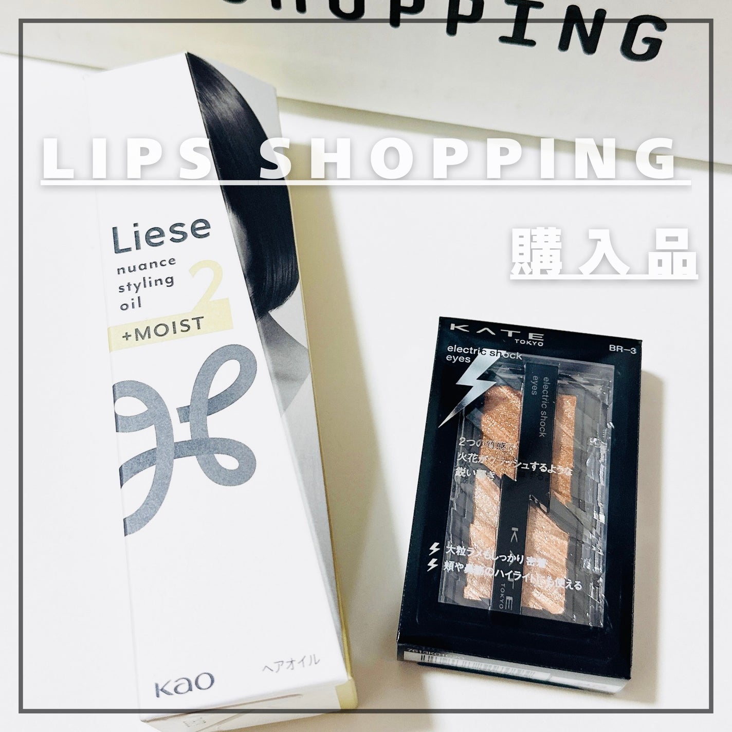 エレクトリックショックアイズ /KATE/アイシャドウパレットを使ったクチコミ(1枚目)