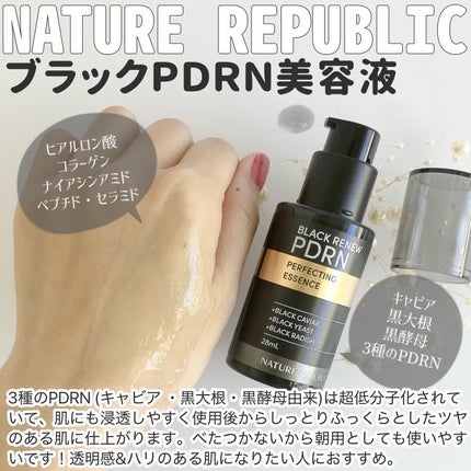 ブラックPDRN 美容液/ネイチャーリパブリック/美容液を使ったクチコミ(3枚目)