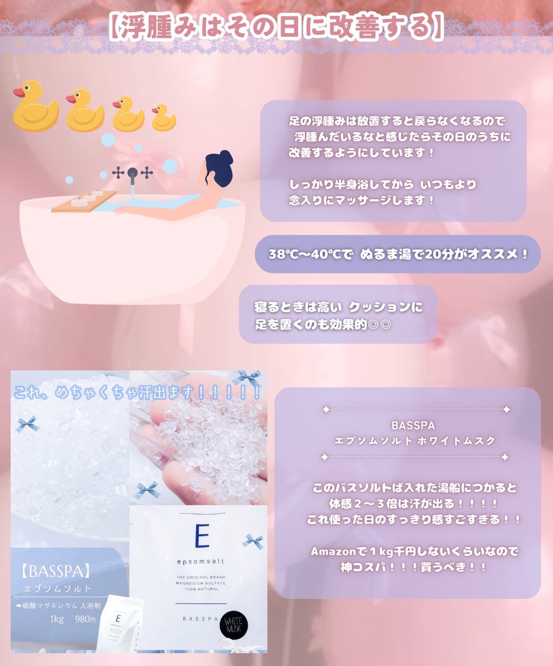 ビオレUV アクアリッチ ライトアップエッセンス/ビオレ/日焼け止めクリームを使ったクチコミ(5枚目)