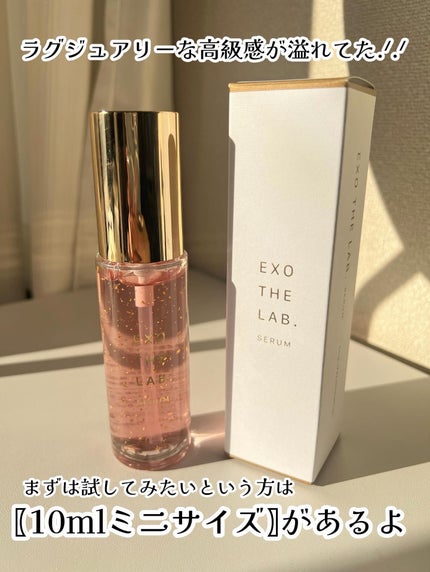 EXO THE LAB.SERUM/EXO THE LAB./美容液を使ったクチコミ(7枚目)