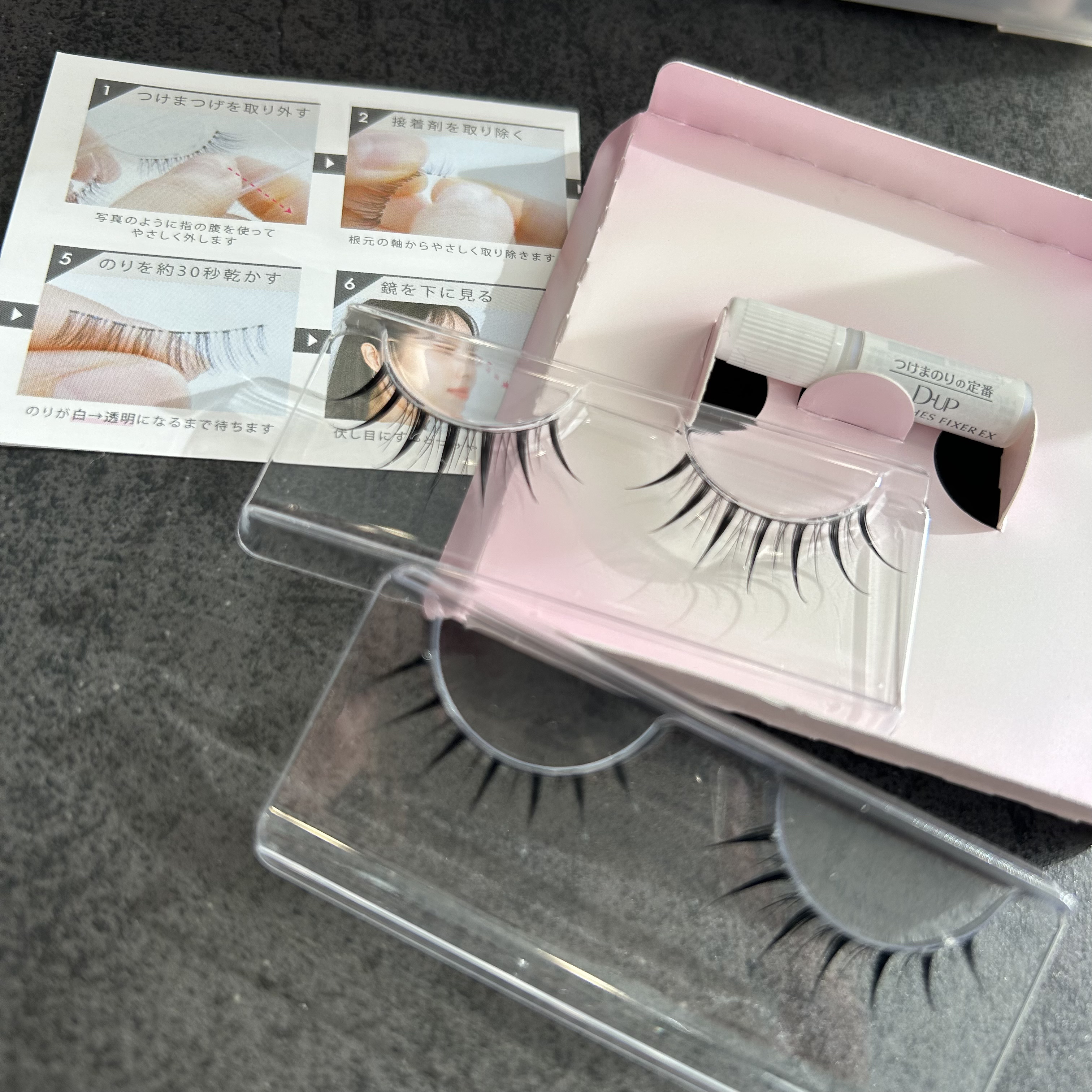 ラッシュフォーカス/D-UP/つけまつげを使ったクチコミ（2枚目）