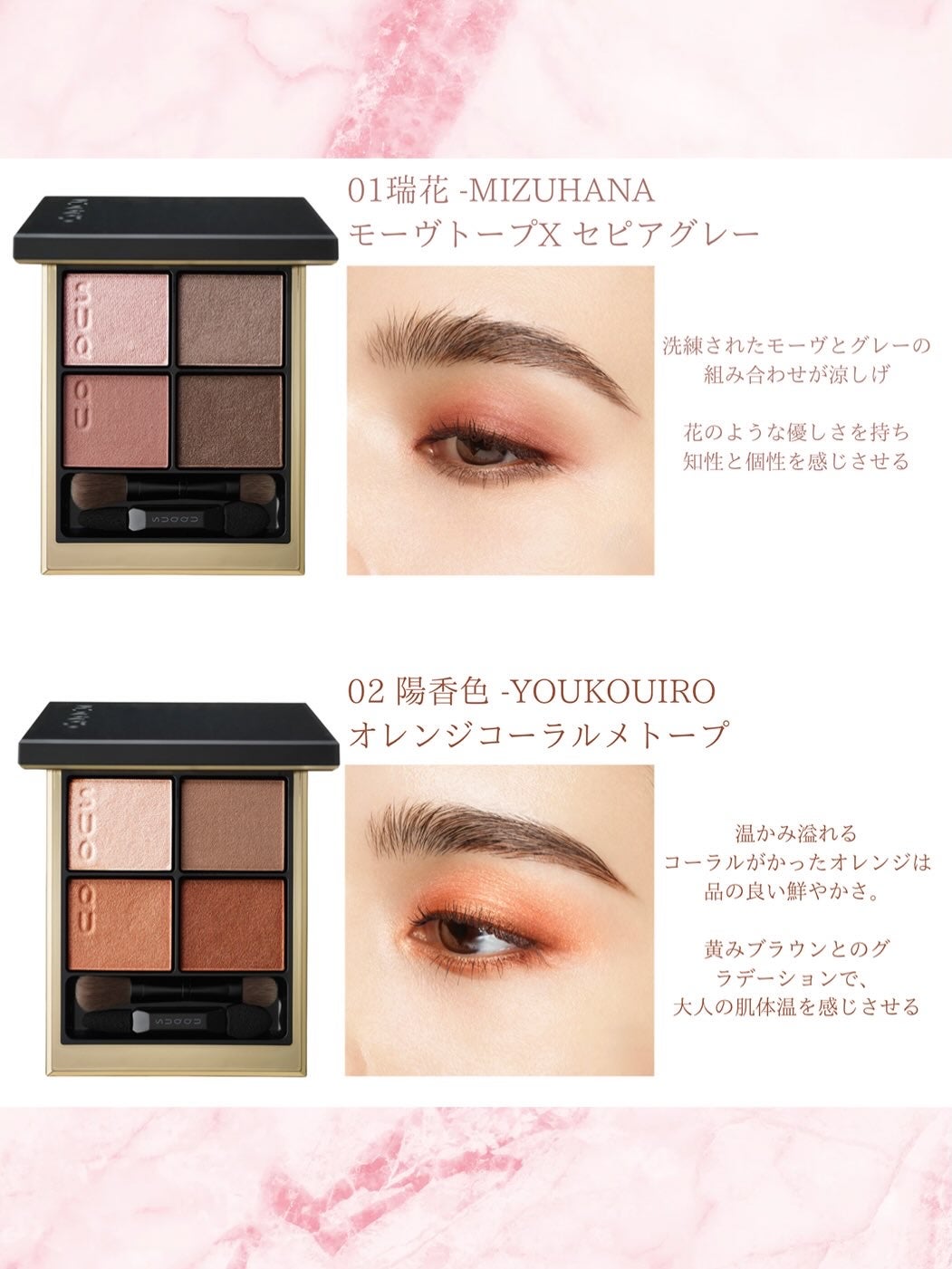 シグニチャー カラー アイズ/SUQQU/アイシャドウパレットを使ったクチコミ(2枚目)